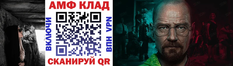 Купить закладки  Дубовка  АМФ 97% 