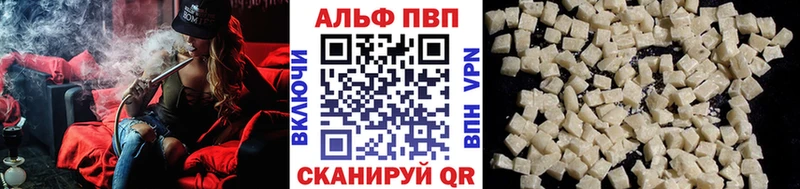 Купить где Дубовка Alpha-PVP кристаллы