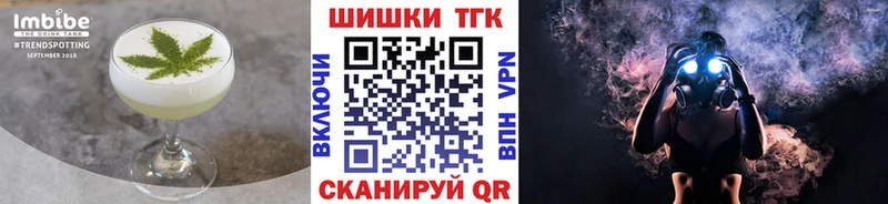 Canna-Cookies конопля  Купить закладки  Дубовка 