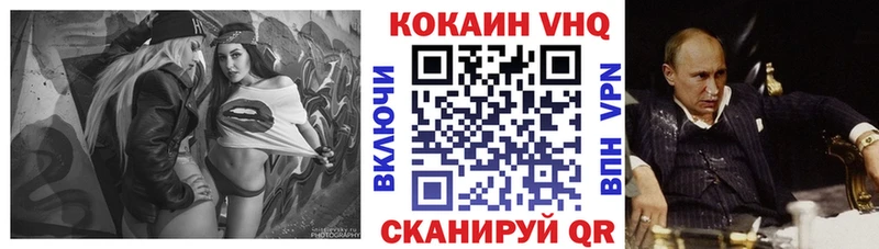 Купить где  Дубовка  COCAIN 99% 
