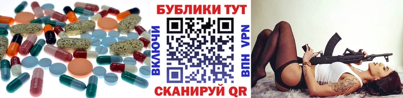 ЭКСТАЗИ 300 mg  Купить  Дубовка 