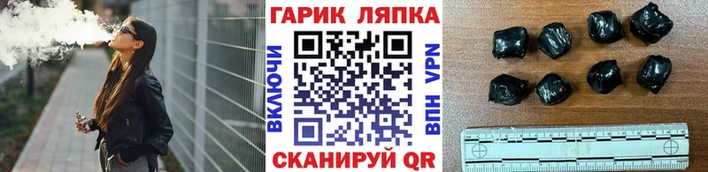 ГАШ гарик  Купить где  Дубовка 