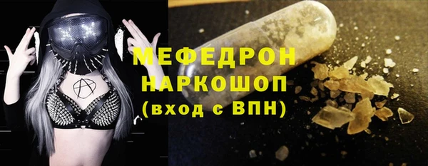 ALPHA PVP Балахна