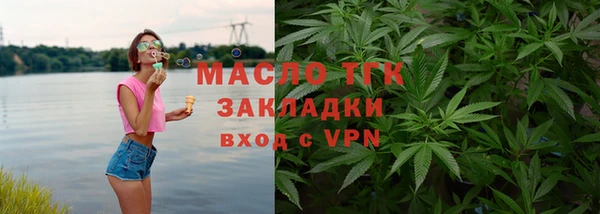 ALPHA PVP Балахна