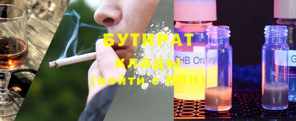 МДМА Балабаново