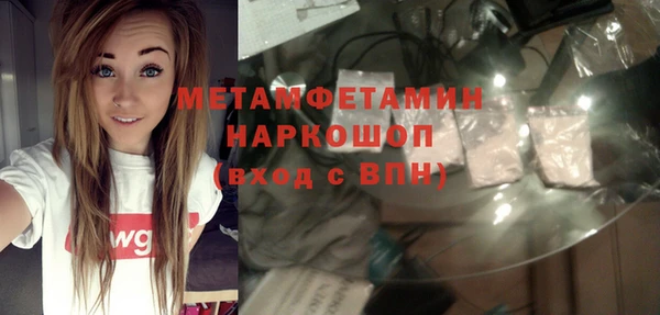 ALPHA PVP Балахна