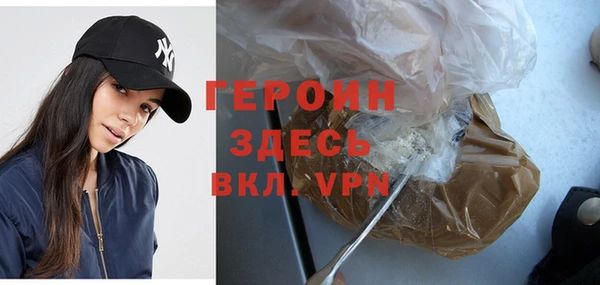 МДМА Балабаново