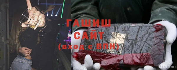ALPHA PVP Балахна