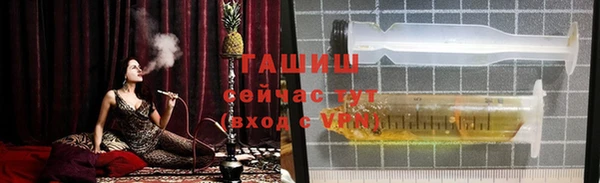 ALPHA PVP Балахна
