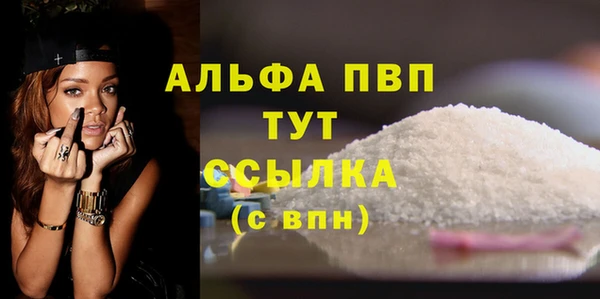 МДМА Балабаново