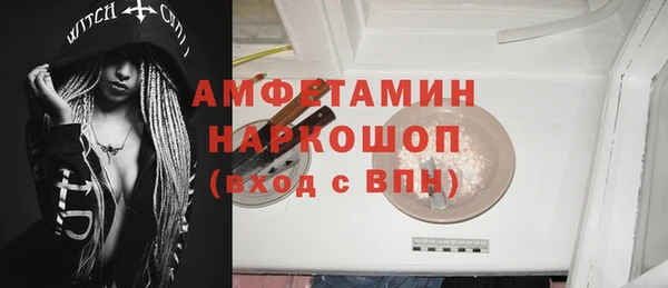 МДМА Балабаново