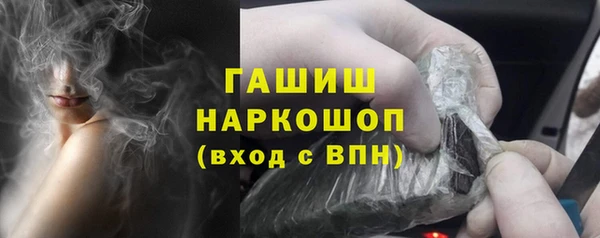 МДМА Балабаново