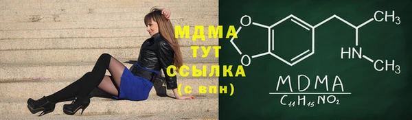ALPHA PVP Балахна