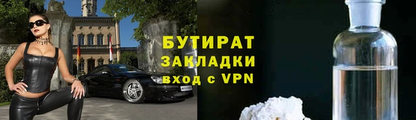 ALPHA PVP Балахна
