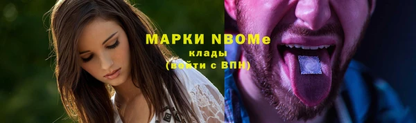 МДМА Балабаново