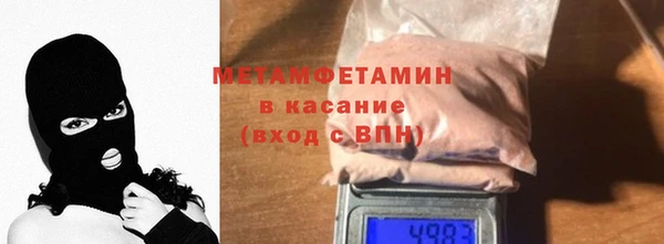 ALPHA PVP Балахна
