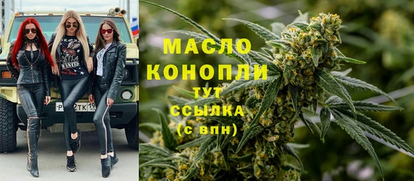 МДМА Балабаново