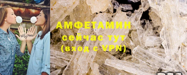 ALPHA PVP Балахна