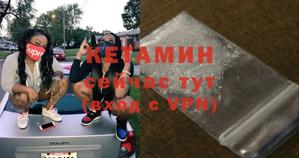 ALPHA PVP Балахна