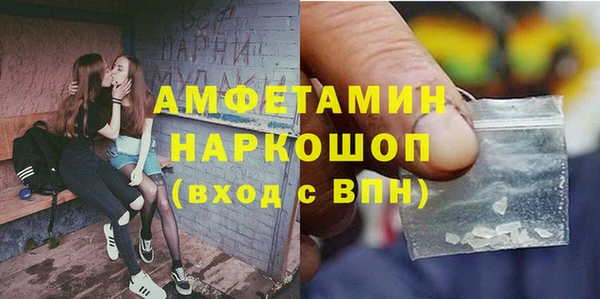 МДМА Балабаново
