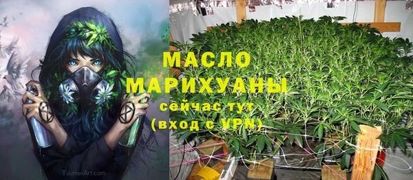 ALPHA PVP Балахна