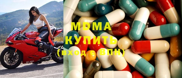 МДМА Балабаново