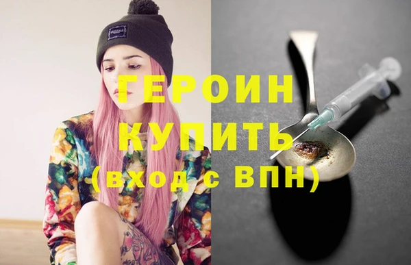 ALPHA PVP Балахна