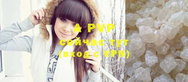 ALPHA PVP Балахна
