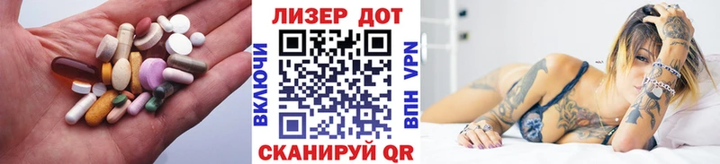 Лсд 25 экстази кислота Купить Дубовка