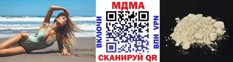 Купить где  Дубовка  МДМА Molly 
