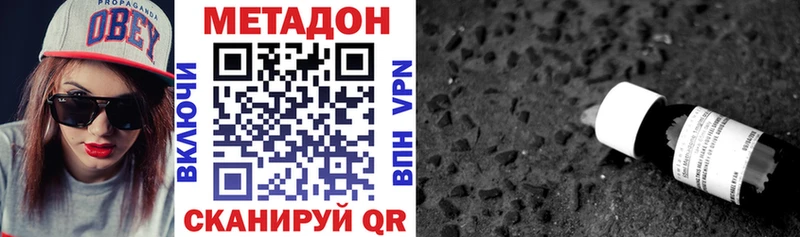 Купить где Дубовка Метадон мёд