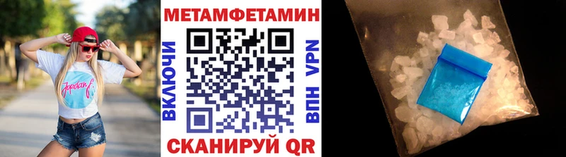 Метамфетамин мет  Купить  Дубовка 